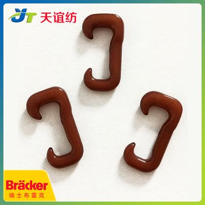纺纱配件芳纶线合股用耐磨捻线尼龙钩进口瑞士布雷克尼龙钩