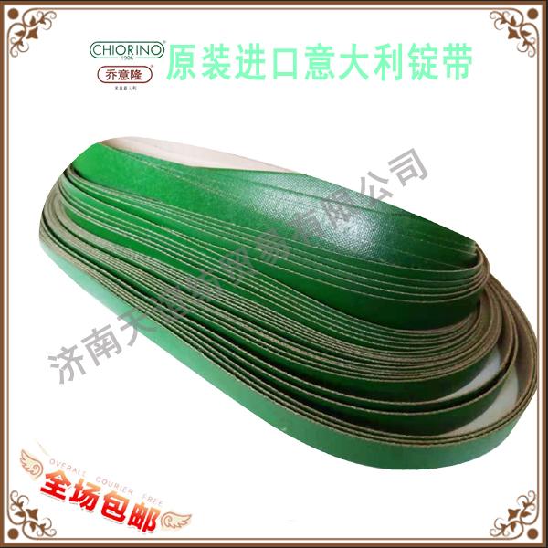 批发零售进口细纱机锭带