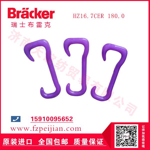 纺纱效率翻倍！瑞士进口纱线尼龙钩揭秘